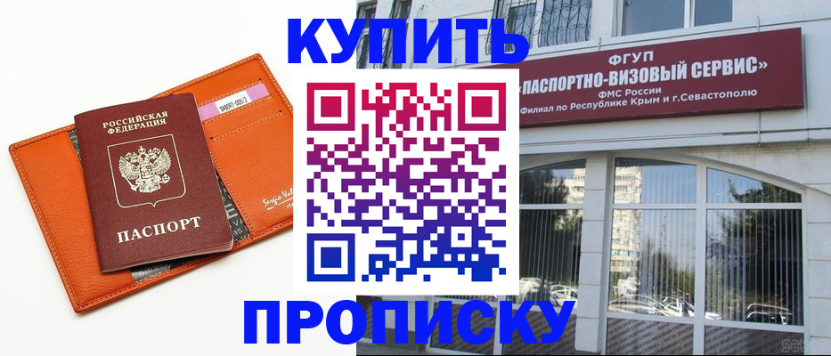 временная регистрация адрес в Морозовске