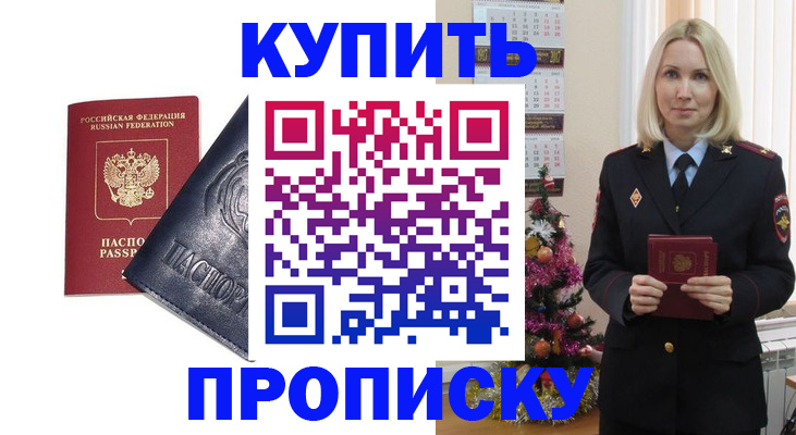 регистрация для школы в Морозовске